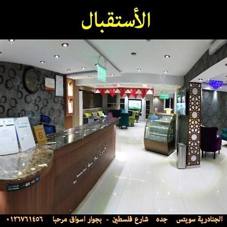 Al Janaderia Suites 3 Jeddah Exterior foto